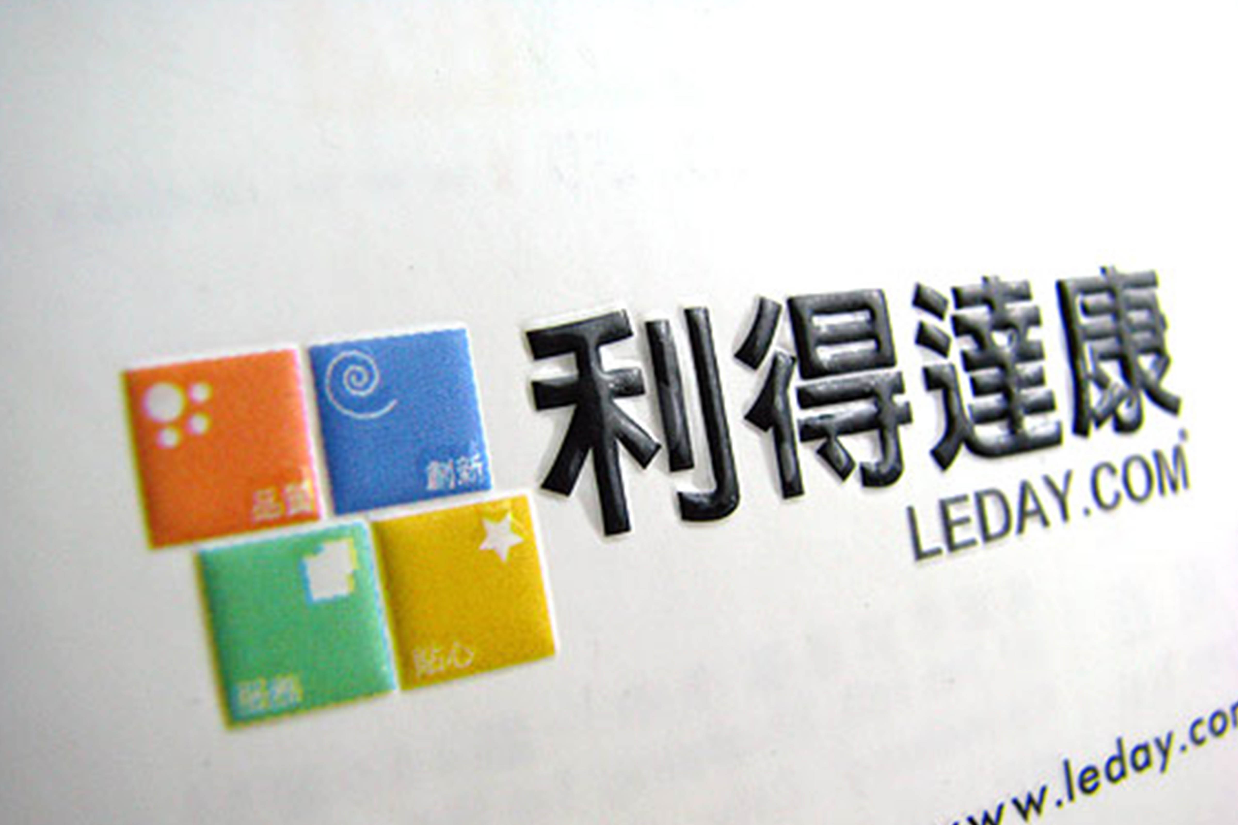 將品牌LOGO融入名片設計中